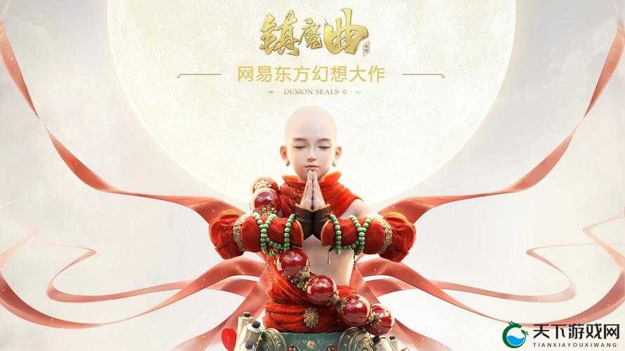 镇魔曲深入禁区斩魔头——魔王降临玩法介绍