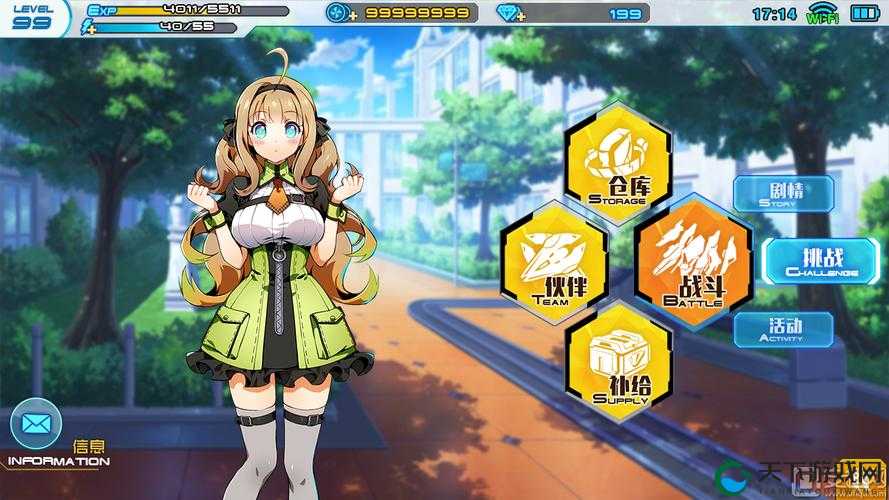 觉醒！断罪之源神威启示录PV深度解析
