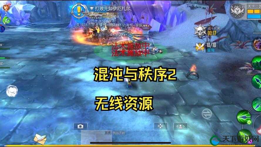 王者归来！混沌与秩序2今日正式上架