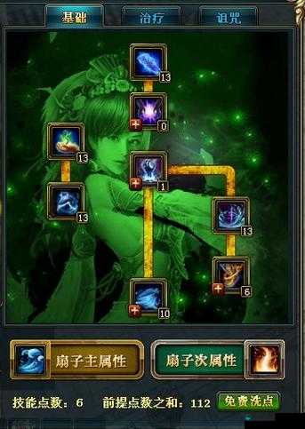 御龙在天手游羽扇技能怎么样，技能解析之羽扇