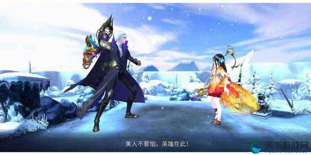 倩女幽魂手游帮花大作战，帮花大作战攻略