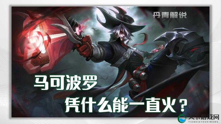 马可波罗好不好？马可波罗实用技巧分享在资源管理中的重要性