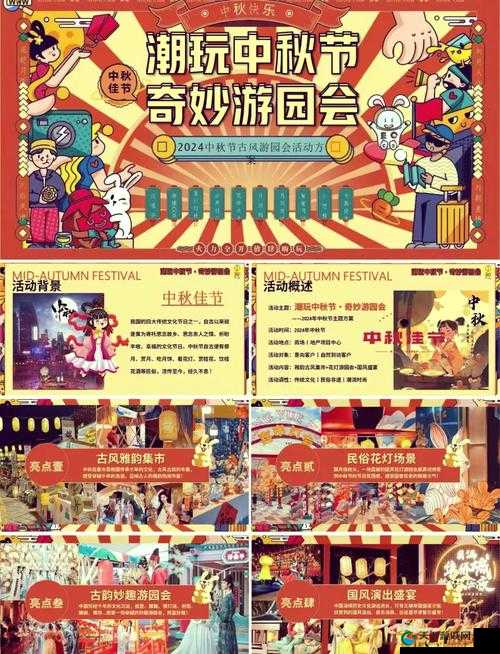 六扇门手游集市攻略，大神带你玩转集市