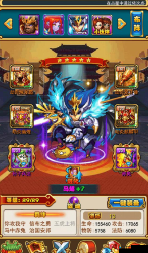 放开那三国2试练塔怎么过？试练塔通关攻略全解