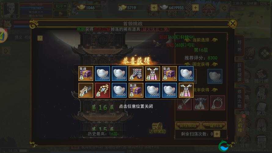 剑侠世界手游元宝获取全攻略，轻松累积财富秘籍