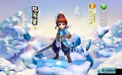仙剑奇侠传3D折剑山庄门派人物攻略