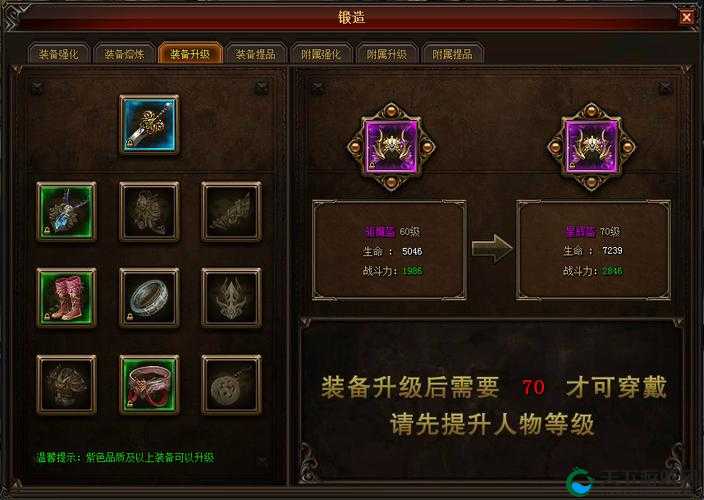 幻城手游排行榜系统功能深度解析