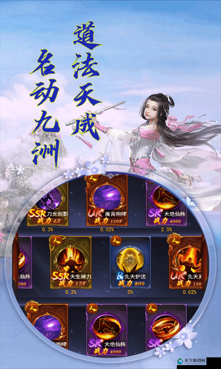 幻城手游商城系统，深度解析商城系统功能与游戏魅力