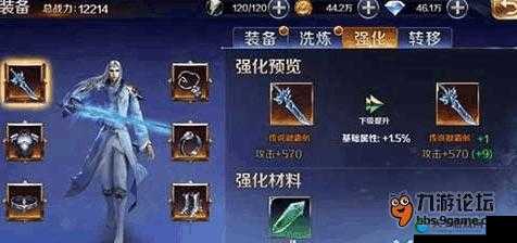 幻城手游装备系统深度解析，装备强化小技巧与未来玩法革命预测