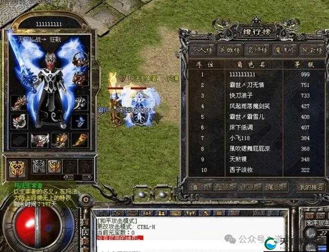 梦间集倚天剑，武林至尊的传世神兵