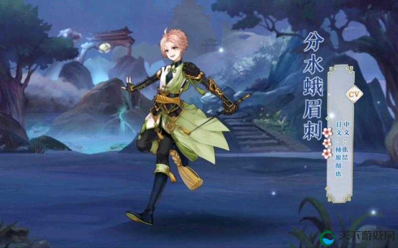 梦间集分水峨眉刺介绍与人物攻略