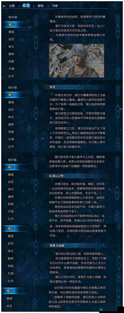 魔灵契约魔系任务攻略，底层逻辑与操作映射全解析