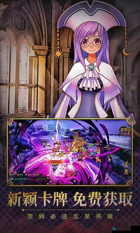 魔灵契约魔灵进阶