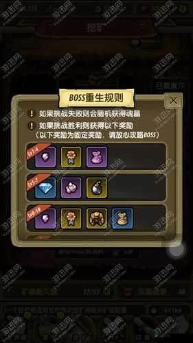 冒险与挖矿新版本契约容易出现问题汇总，资源管理优化指南