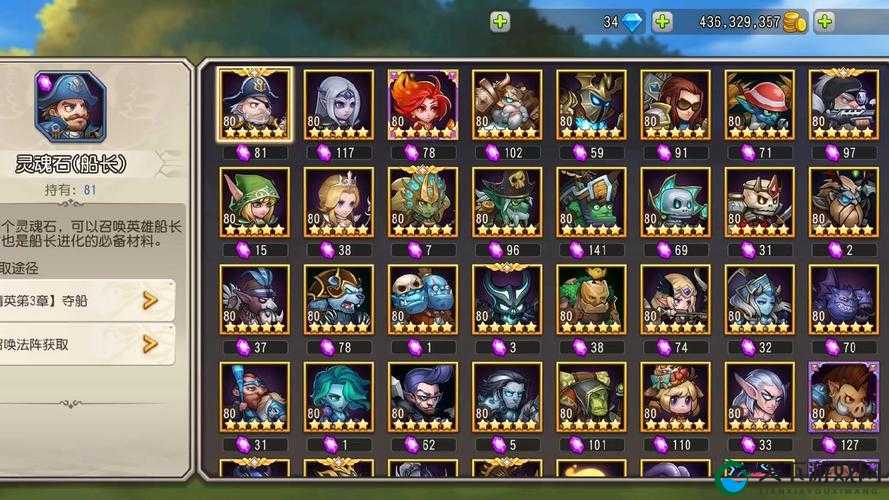 刀塔来了6星英雄初始属性大全 远征走起，玩法革命前瞻