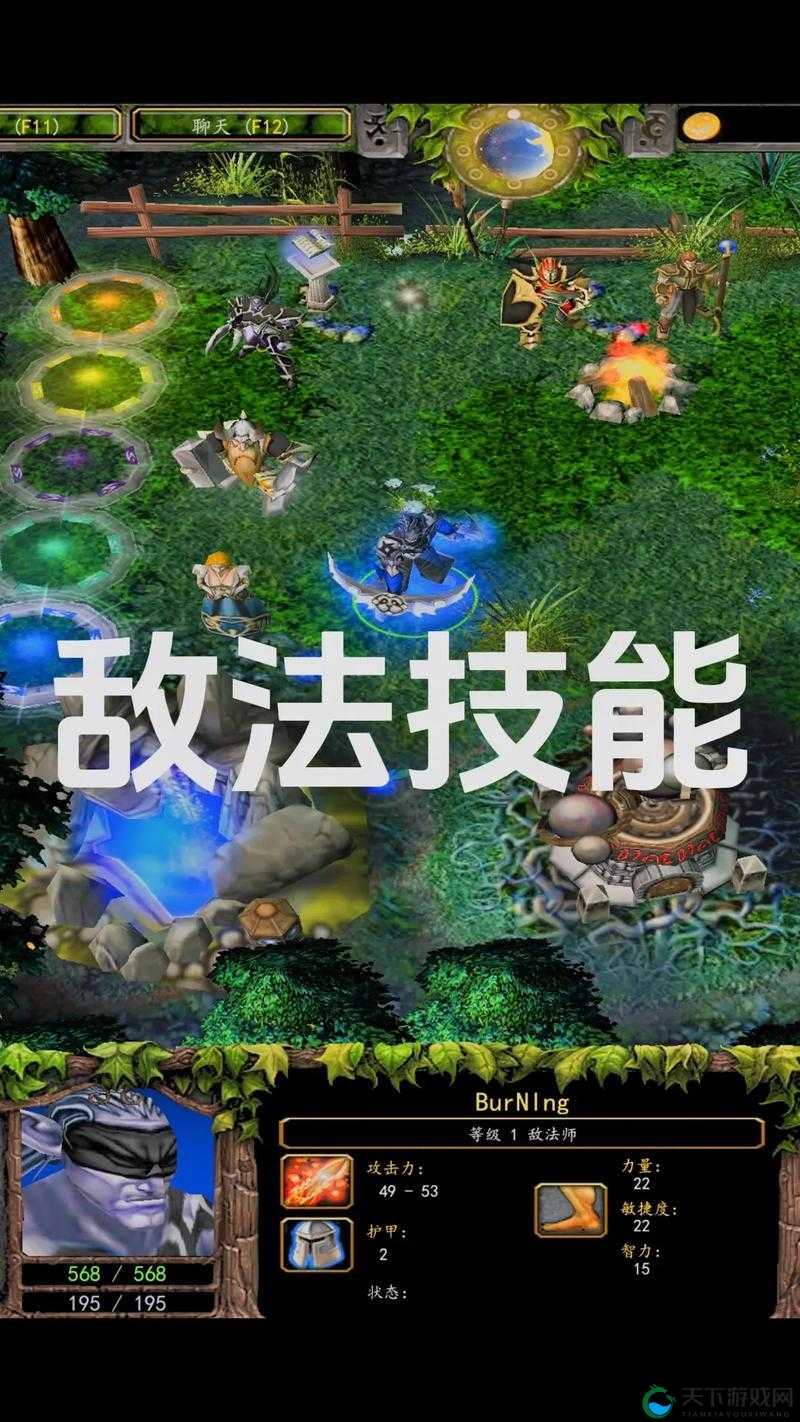 刀塔来了！敌法技能加点，轻松制胜的秘诀