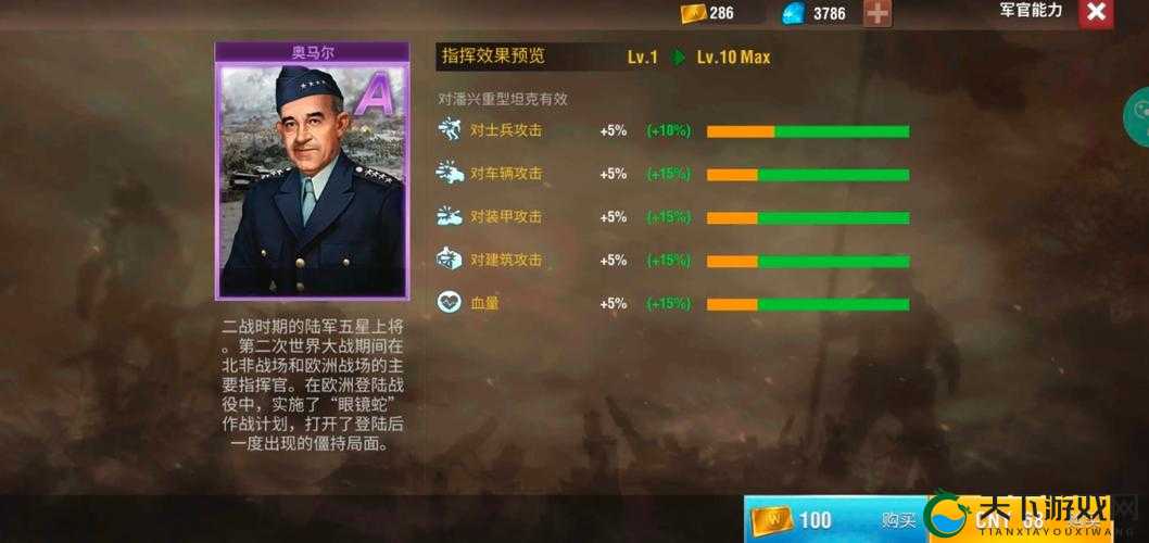 刀塔来了升级四步走 增强战力注意事项