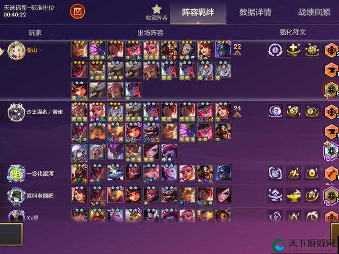 全民斗战神第十章首关挑战，无妄之灾三星通关全揭秘