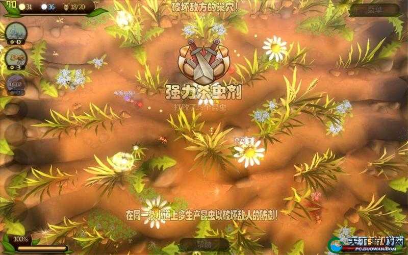 团战三步走 精英团带你玩转虫虫大作战
