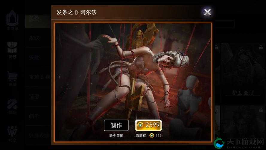 MOBA手游虚荣机械战姬阿尔法基础攻略