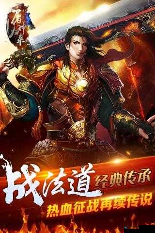 做个战场掌控者，屠神归来升级和转生攻略与未来玩法革命预测