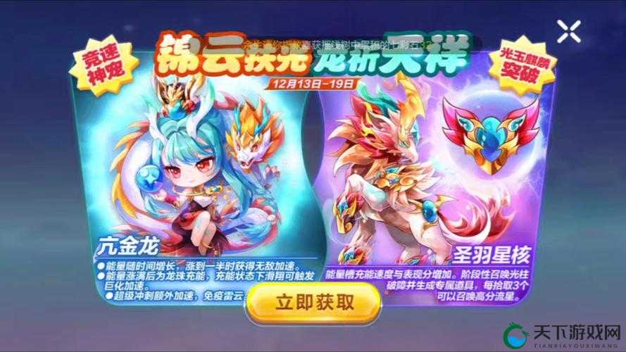 天天酷跑超神宠无敌？炎龙战神6大弊端盘点及其在资源管理中的重要性