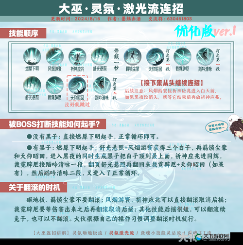 武神三国志北衙门派深度解析