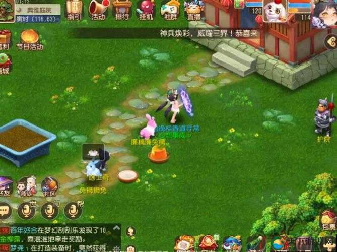 寻宝诀！武神三国志宝图获取攻略
