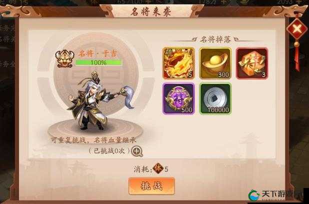 武神三国志如何快速赚到银两？