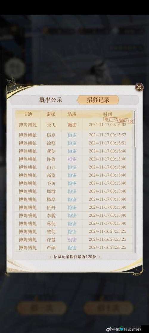 武神三国志之封妖玩法 副本介绍