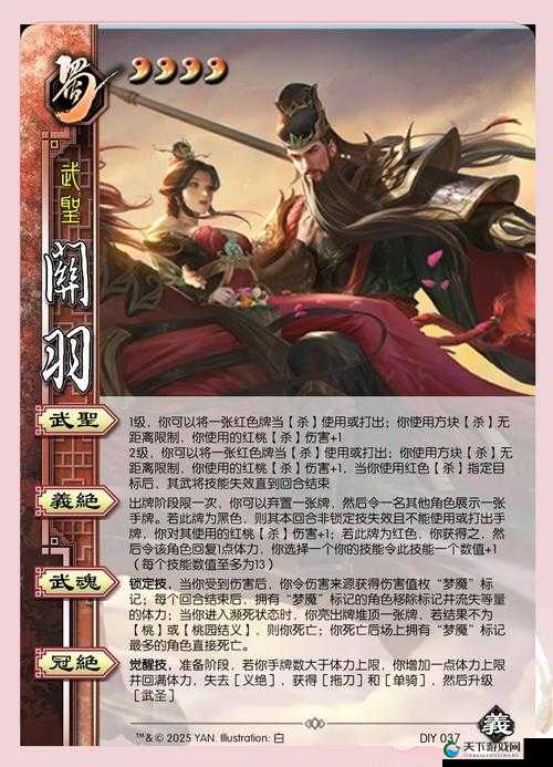 武神三国志之过关斩将玩法详解
