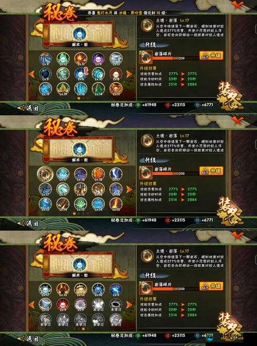 武神三国志之修炼宝箱玩法，解锁你的战力潜能