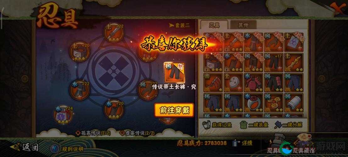 火影忍者新忍克制攻略，如何获取胜利