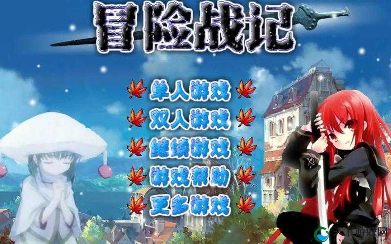 冒险战记最新出炉的副本攻略