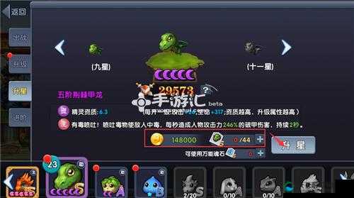 冒险战记精灵系统详解 特色玩法