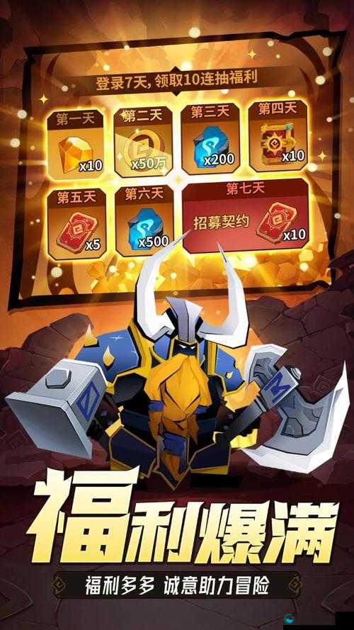 斗快斗狠，剑圣觉醒OL英雄养成攻略