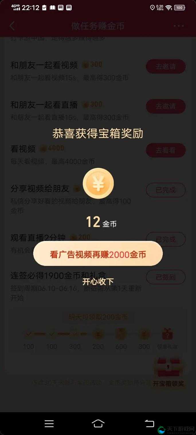 全民斗战神，金币攻略大揭秘，助你战力飙升！
