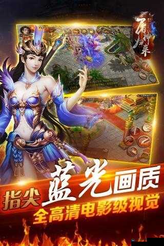 屠神归来奖励大厅，解锁你的游戏福利宝藏