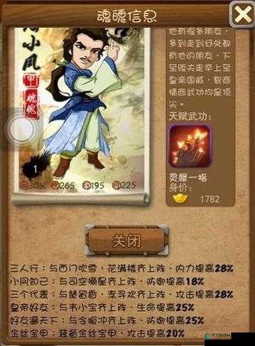 大掌门弟子属性的价值论详解攻略