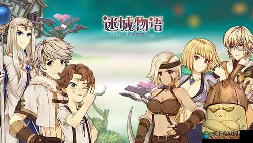 迷城物语新手必看，时装不仅仅是好看哦