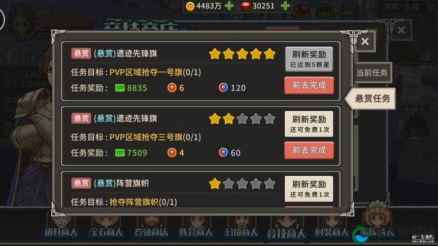 迷城物语活动玩法，魔军突袭攻略详解