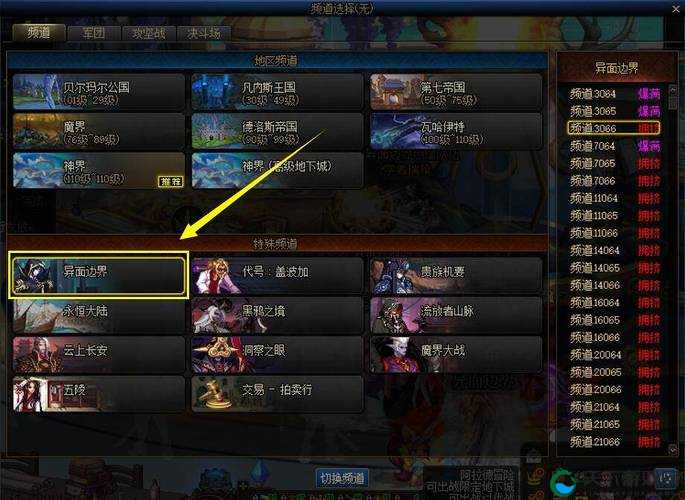 迷城物语活动分享，阵营副本玩法详解