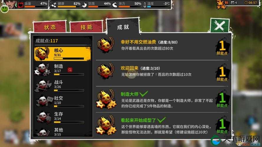 迷城物语新手必看，神宠快速获取攻略