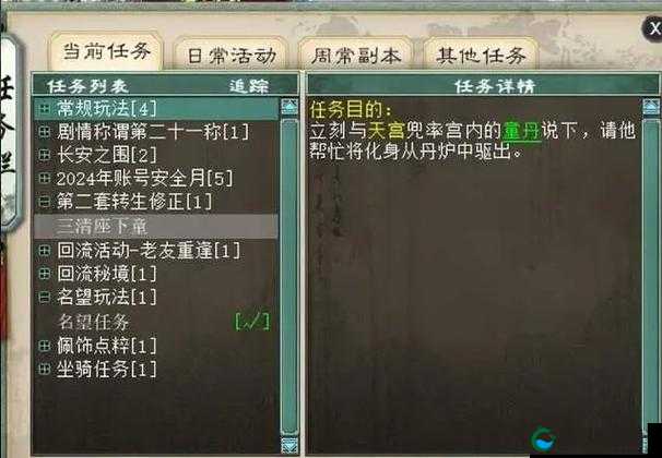 大话西游手游转生修正解析攻略，转生轮回鬼任务怎么过及未来玩法革命预测