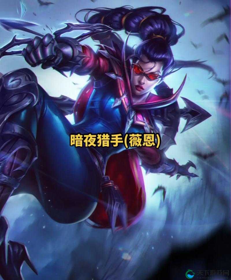 火柴人联盟薇恩好用么？薇恩能力与技能分析及玩法革命预测