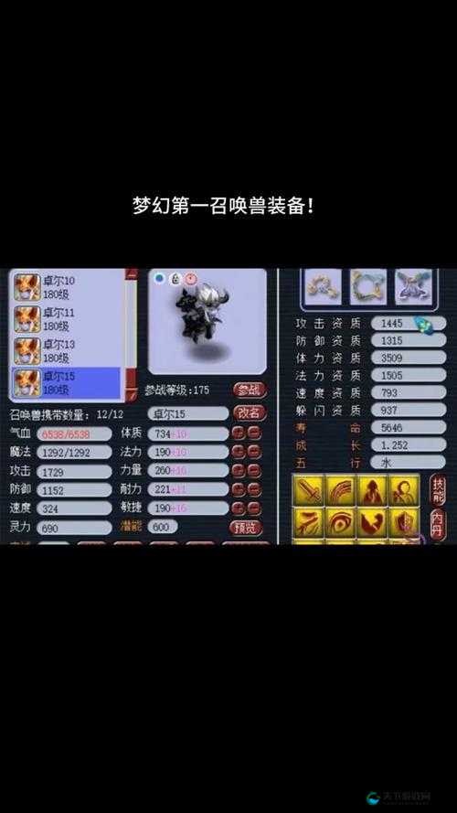 梦幻西游无双版幸运合宠，让你合12技能召唤兽更放心，预见玩法革命