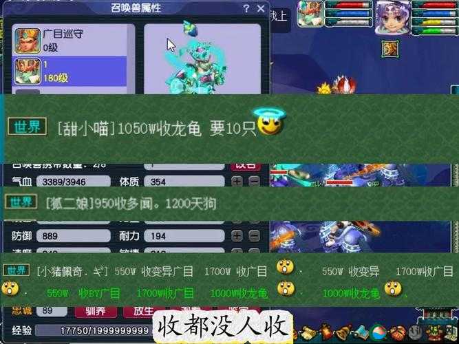 梦幻西游无双版宠物攻略，唯一巅峰金宠小悟空