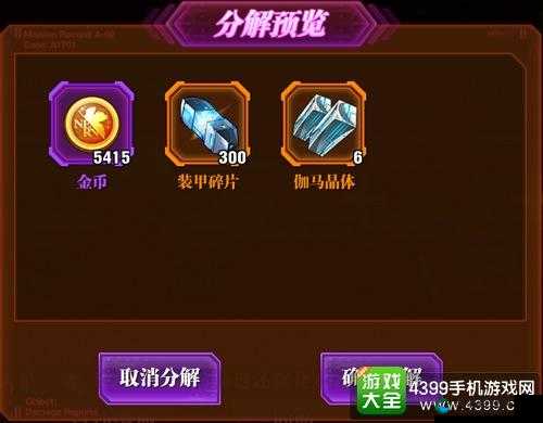新世纪福音战士OL装备系统深度解析，创新玩法、隐藏剧情与玩家适配