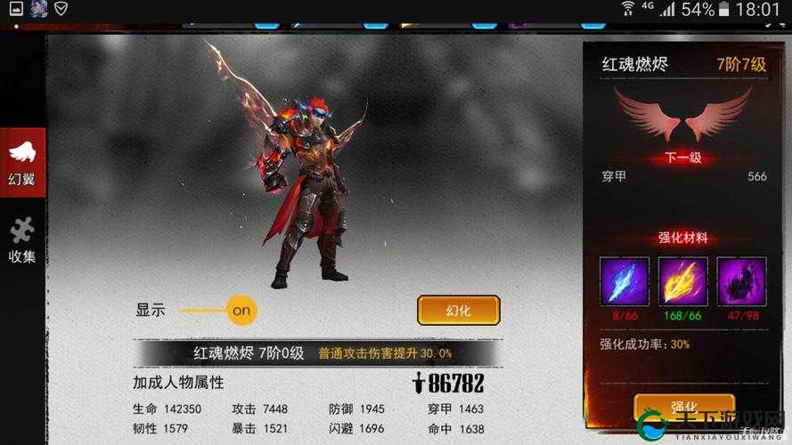 魂之幻影多人副本怎么开启及玩法介绍
