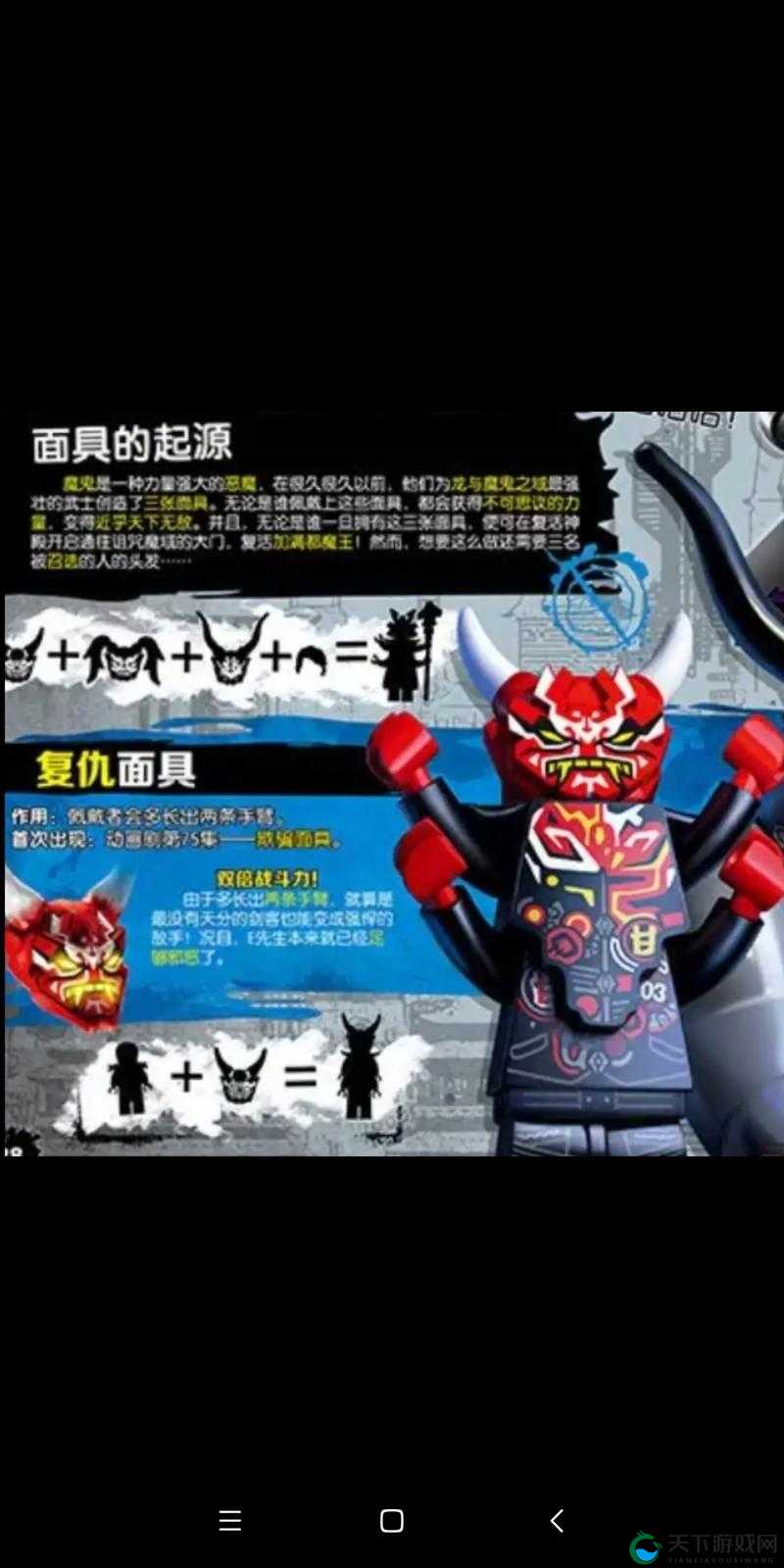 魂之幻影面具有什么用？魂之幻影面具玩法介绍